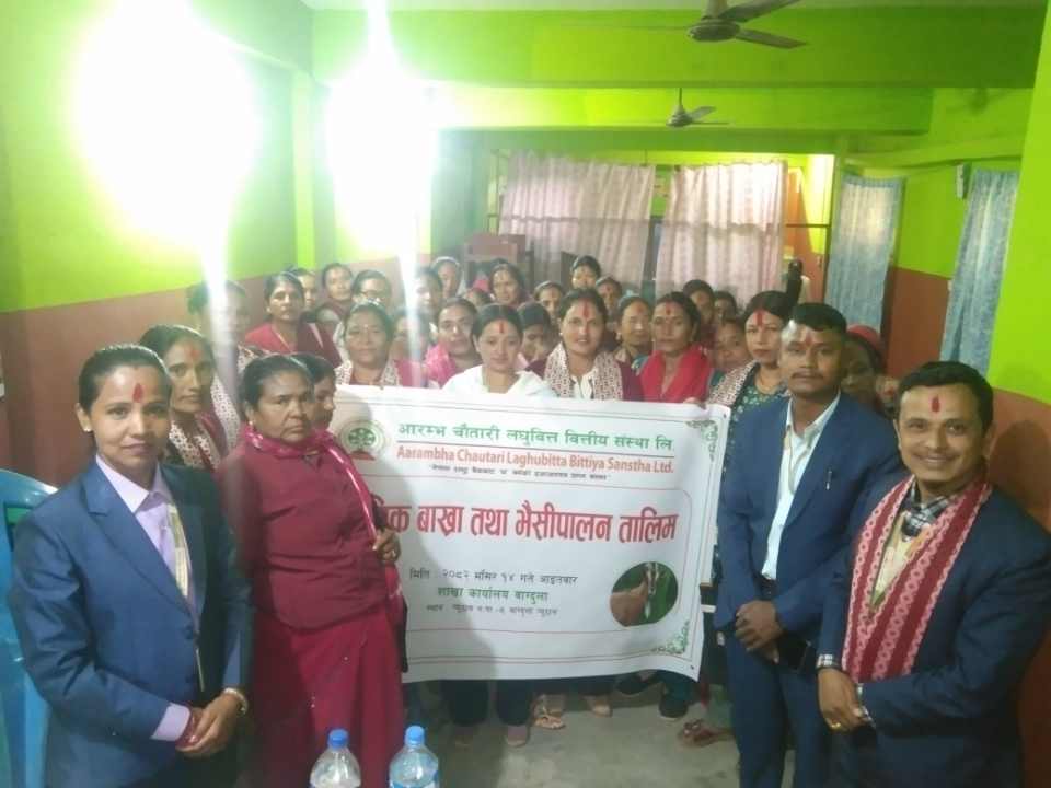 आरम्भ चौतारी लघुवित्तद्वारा १ दिने पशुपालन तालिम  सम्पन्न