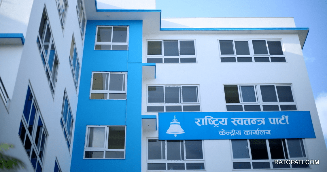 रास्वपाले प्युठानसहित ७७ जिल्लामा खटायो केन्द्रीय प्रतिनिधि